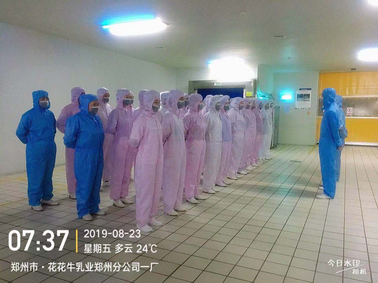 小晨會·大能量——砥礪奮進的花花牛，加油！