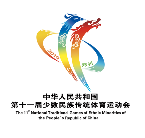 祝賀花花牛成為第十一屆少數民族運動會指定乳品供應商 祝賀花花牛成為第十一屆少數民族運動會指定乳品供應商