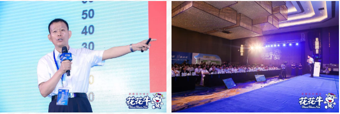 花花牛輕覺上市暨優質乳工程認證發布會,盛大啟幕! 花花牛輕覺上市暨優質乳工程認證發布會,盛大啟幕!