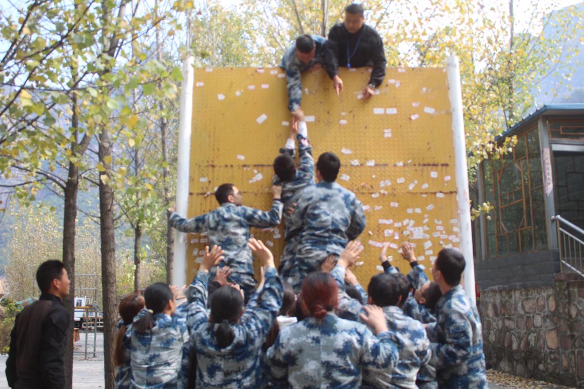 組織開展戶外拓展訓練活動 組織開展戶外拓展訓練活動