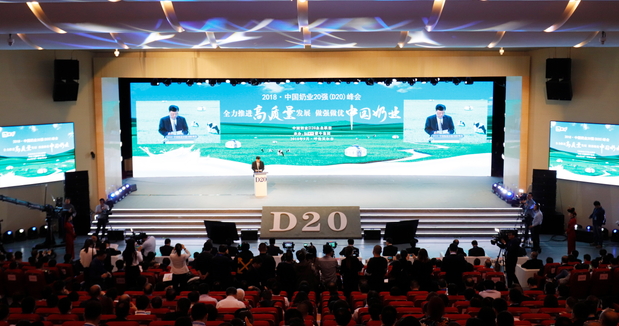 花花牛亮相中國奶業20強呼倫貝爾峰會，共話中國奶業振興！