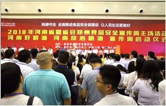 花花牛|食品安全讓生活更美好！