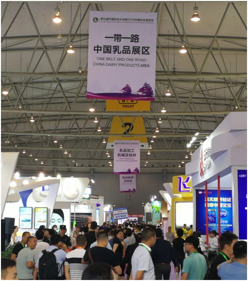 殊榮是奮斗的動力 花花牛榮獲三項大獎!!! 殊榮是奮斗的動力 花花牛榮獲三項大獎!!!