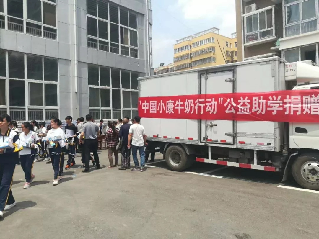 花花牛|捐助教育100萬元!做公益,我們是認真的! 花花牛|捐助教育100萬元!做公益,我們是認真的!