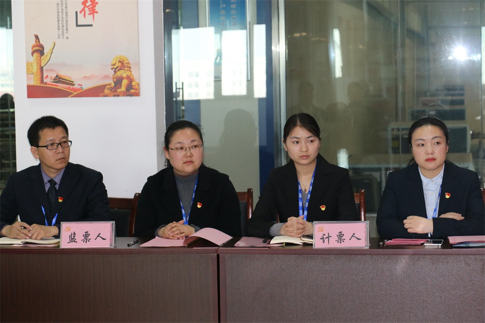 熱烈慶祝中國共產(chǎn)黨河南花花牛生物科技有限公司黨員大會(huì)勝利召開