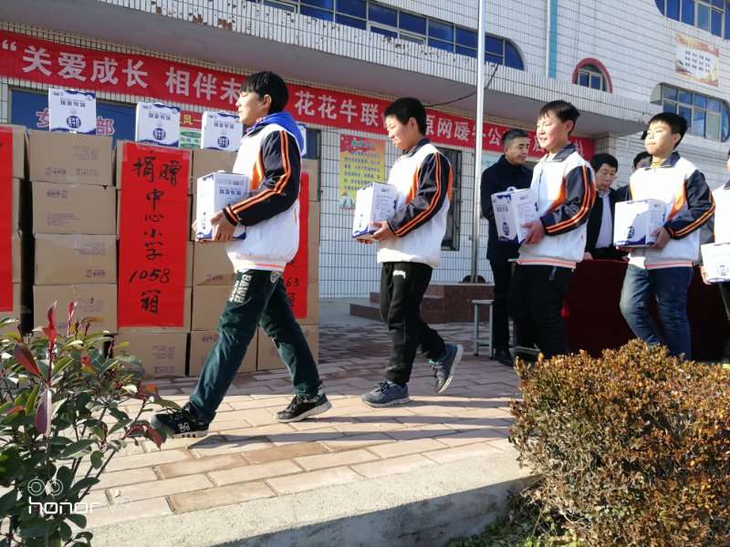 關(guān)愛成長(zhǎng) 相伴未來(lái)——精準(zhǔn)扶貧“暖冬公益行”走進(jìn)宜陽(yáng)縣白楊鎮(zhèn)