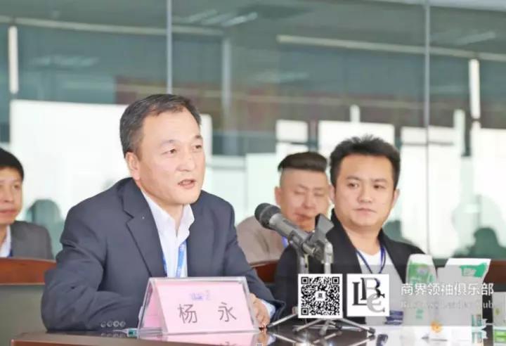 商界領袖俱樂部精英參訪花花牛！