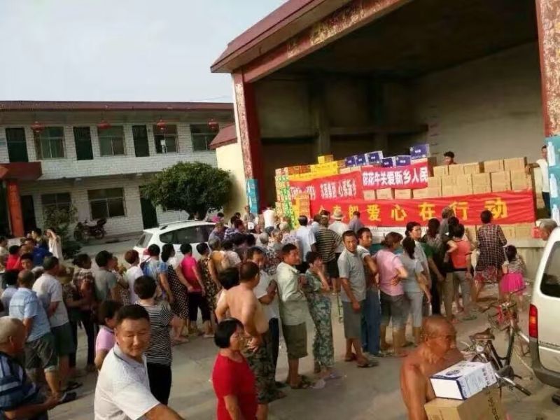 花花牛愛心在行動,關愛新鄉受災人民 花花牛愛心在行動,關愛新鄉受災人民