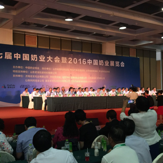 花花牛牛氣沖天!農(nóng)業(yè)部長(zhǎng)品嘗“領(lǐng)暢”點(diǎn)贊,又獲國(guó)際奶業(yè)平臺(tái)青睞 花花牛牛氣沖天!農(nóng)業(yè)部長(zhǎng)品嘗“領(lǐng)暢”點(diǎn)贊,又獲國(guó)際奶業(yè)平臺(tái)青睞