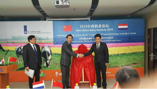 花花牛牛氣沖天!農(nóng)業(yè)部長(zhǎng)品嘗“領(lǐng)暢”點(diǎn)贊,又獲國(guó)際奶業(yè)平臺(tái)青睞 花花牛牛氣沖天!農(nóng)業(yè)部長(zhǎng)品嘗“領(lǐng)暢”點(diǎn)贊,又獲國(guó)際奶業(yè)平臺(tái)青睞