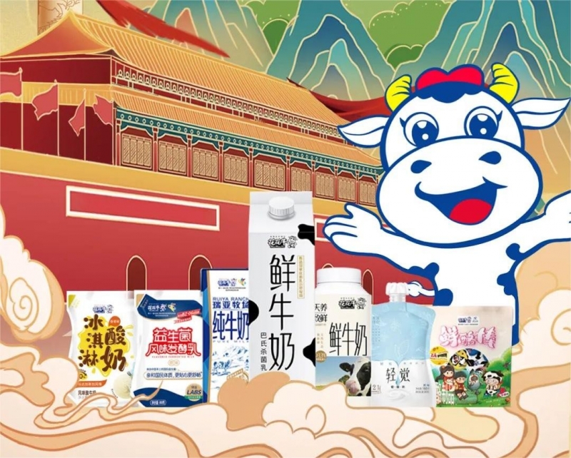 快樂過“雙節”，安全不放假｜河南農投集團黨委書記、董事長李曉寰一行蒞臨花花牛乳業集團開展“雙