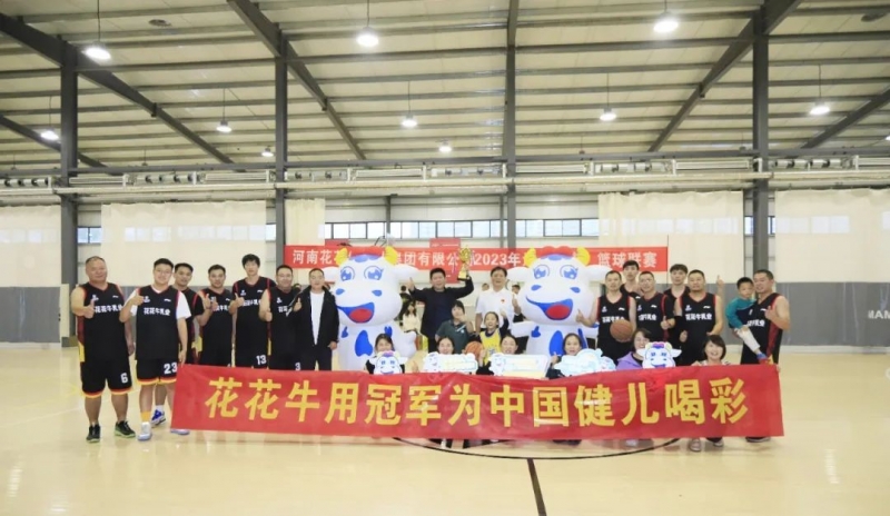 花花牛丨奪冠，奪冠，奪冠?。?！用冠軍為中國健兒喝彩?。?！