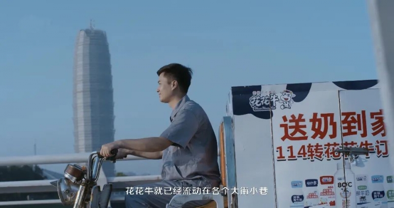 花花牛 | 多措并舉、多點(diǎn)發(fā)力，營(yíng)銷公司特渠部全力以赴備戰(zhàn)銷售旺季