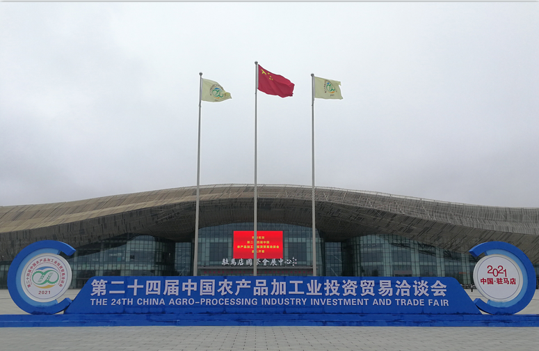 喜報(bào) | 花花牛輕覺酸奶榮獲第二十四屆中國農(nóng)產(chǎn)品加工業(yè)投資貿(mào)易洽談會(huì)金質(zhì)產(chǎn)品獎(jiǎng)