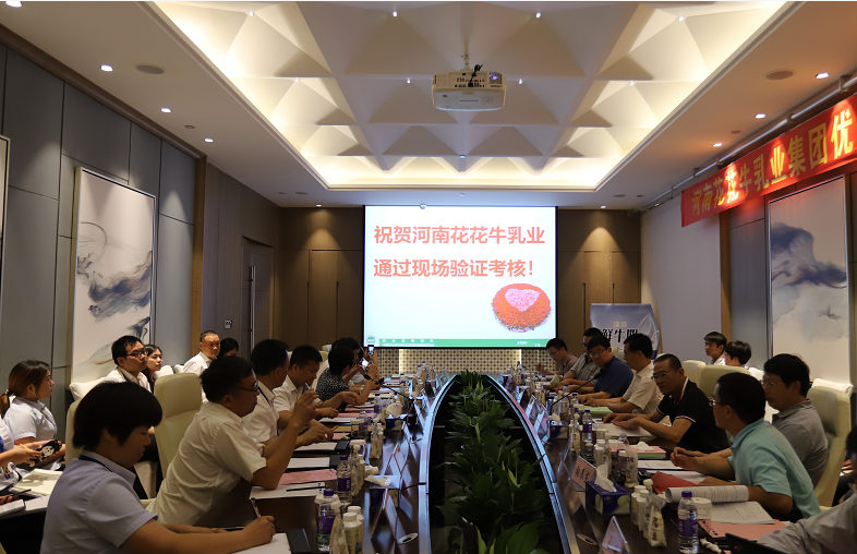 河南首 家！花花牛乳業(yè)集團通過優(yōu)質(zhì)乳工程驗收