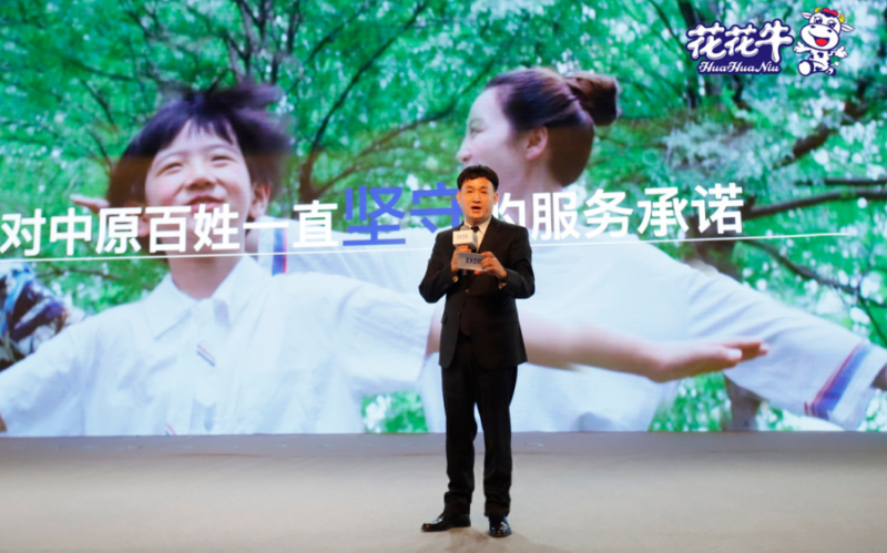 振興中國奶業(yè)，花花牛在行動