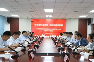 監督調研謀實策 共融共建譜新篇——駐河南農投集團紀檢監察組到花花牛乳業集團開展調研共建活動